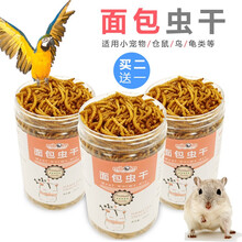 小苍鼠品牌及商品 京东 小苍鼠品牌及商品 京东