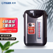 虎牌电热水壶维修价格报价行情 京东