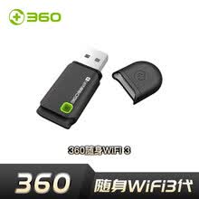 360无线接收器怎么用新款 360无线接收器怎么用2021年新款 京东