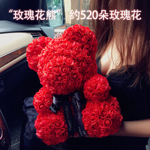 永生花熊价格报价行情 京东