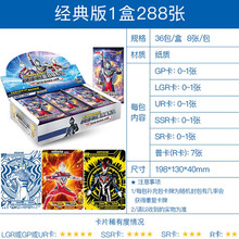 奥特曼卡片英雄x价格报价行情 京东