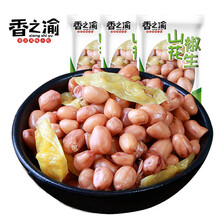 水煮花生包装价格报价行情 京东