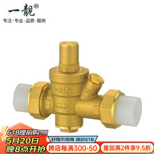 科讯工业再获专利推动减压阀和分流机构技术革新！