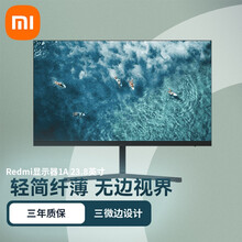 红米显示屏型号规格 京东