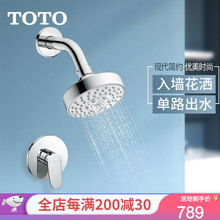 Toto入墙式花洒预订订购价格 京东 Toto入墙式花洒预订订购价格 京东