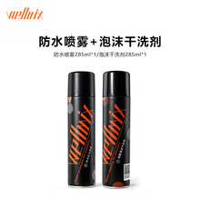 麂皮防水喷雾新款 麂皮防水喷雾2021年新款 京东