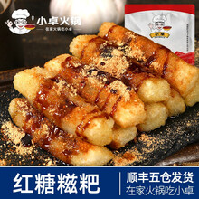 糯米糍糍粑价格报价行情 京东