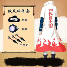 四代目火影品牌及商品 京东 四代目火影品牌及商品 京东