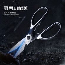 厨房剪刀推荐图片 京东