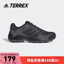 阿迪达斯terrex价格报价行情- 京东