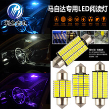 马六阅读灯型号规格 京东