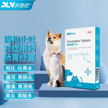 狗狗吐黄水价格报价行情- 京东