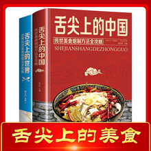 世界各地特色美食品牌及商品 京东