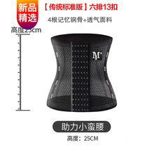 男束缚衣价格报价行情 京东