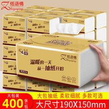 大包装卫生纸新款 大包装卫生纸2021年新款 京东