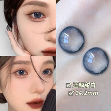 白色美瞳品牌及商品 京东