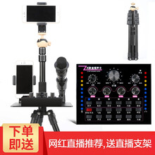 蓝牙外置声卡