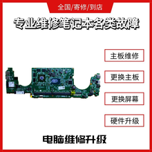 戴尔灵越主板价格报价行情 京东