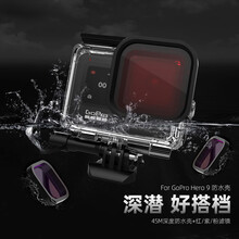 Gopro潜水滤镜新款 Gopro潜水滤镜21年新款 京东 Gopro潜水滤镜新款 Gopro潜水滤镜21年新款 京东