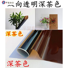 茶色玻璃膜价格报价行情 京东