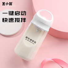 全豆豆浆新款 全豆豆浆2021年新款 京东