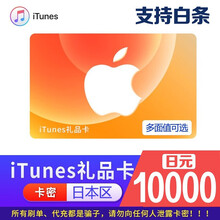 Gift Card价格报价行情 京东