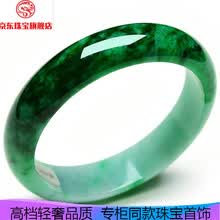 花青手镯品牌及商品 京东