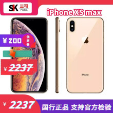 iPhone XS Max新款- iPhone XS Max2021年新款- 京东