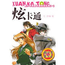 漫画少女少年新款 漫画少女少年21年新款 京东