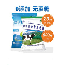 白砂糖牛奶价格报价行情 京东