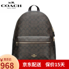 Coach书包新款 Coach书包2021年新款 京东