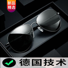 登山太阳眼镜型号规格 京东