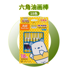 真彩六角形油画棒价格报价行情 京东
