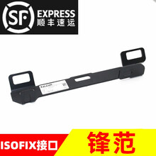 Isofix支架新款 Isofix支架2021年新款 京东