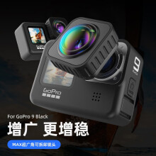 Gopro广角新款 Gopro广角21年新款 京东