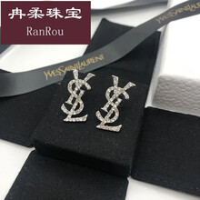 圣罗兰胸针新款 圣罗兰胸针21年新款 京东 圣罗兰胸针新款 圣罗兰胸针21年新款 京东