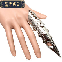 盔甲戒指品牌及商品 京东