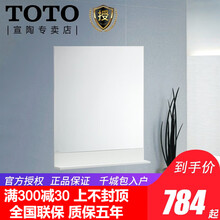 Toto浴室镜价格报价行情 京东