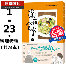 安倍夜郎价格报价行情 京东