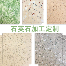 人造大理石板材新款 人造大理石板材21年新款 京东