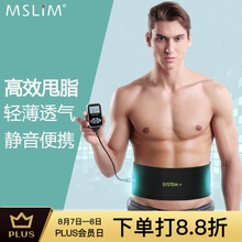 瘦腰机新款 瘦腰机2021年新款 京东