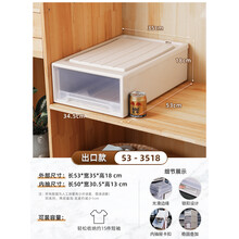 宜家家居整理箱新款 宜家家居整理箱2021年新款 京东