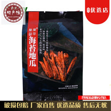 自制海苔价格报价行情 京东