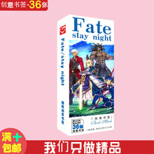 命运夜之守护之刃价格报价行情 京东