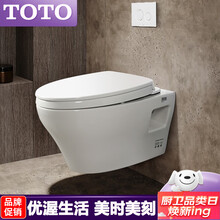 Toto挂壁马桶价格报价行情 京东