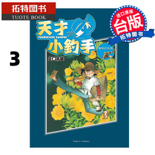 天才小钓手价格报价行情 京东