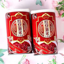 状元红粥新款 状元红粥21年新款 京东 状元红粥新款 状元红粥21年新款 京东