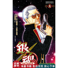 银魂16新款 银魂1621年新款 京东