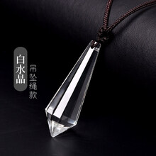 白水晶灵摆新款 白水晶灵摆2021年新款 京东