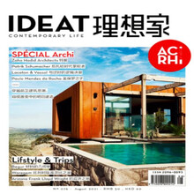 Ideat理想家杂志排行 京东 Ideat理想家杂志排行 京东